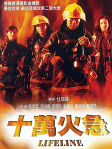 三级午夜理伦三级交换的一天